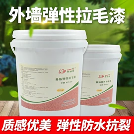 墙纸胶;地坪漆;外墙涂料