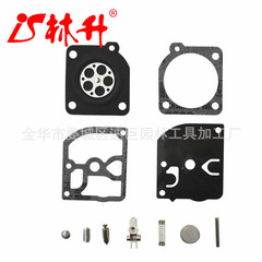 Linsheng's film is suitable for MS210, MS230, MS250, C1Q-S, Zama, and RB-105.