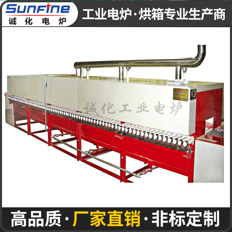 供应工业热处理电炉传送带式电阻炉RJC输送带热处理炉退火炉高温
