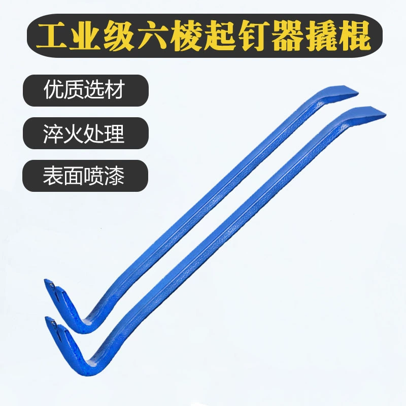 Jiangtuo шестиугольный лом гексагональной стальной коготь гвоздь Съемник лом Съемник ногтей специальный стальной лом оптовая продажа фабрики