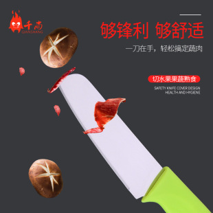 [Spot wholesale] Fruit knife stainless steel melon and fruit peeler kitchen outdoor portable knife barbecue tool