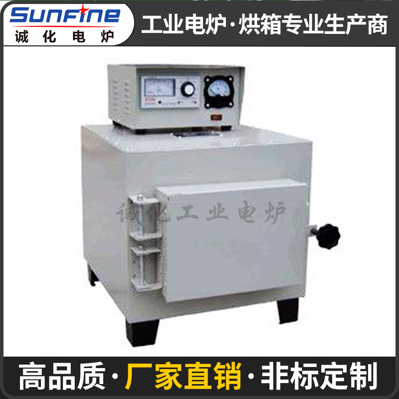 厂家供应10包安装包维护实验工业电炉高效保温钢壳电加热感应炉
