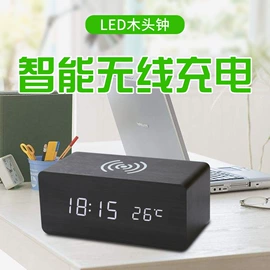 闹钟、台钟;蓝牙音箱;其他钟