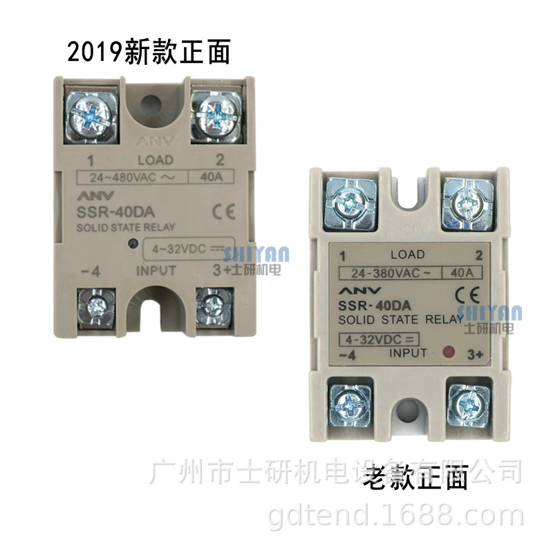 Оригинальная подлинная ANV Шiyan SSR40DA твердотельное реле с QR-кодом против подделки