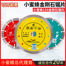 С�۷�150����ʯ�Ƭ�o�X�Ƭ�_��Ƭ����Ƭ �մ�ʯ�Ļ�������Ƭ