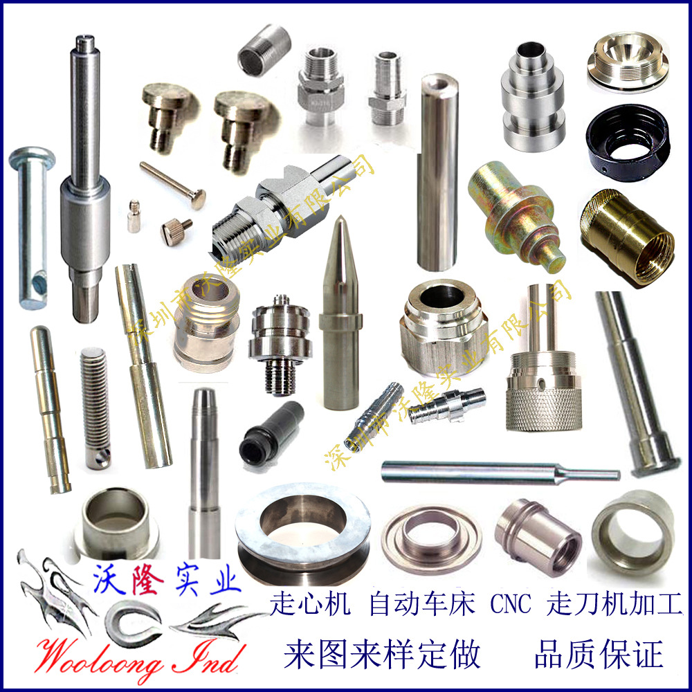 自动车床加工厂承接精密走心机加工 机械加工304尖钉把手螺丝小轴