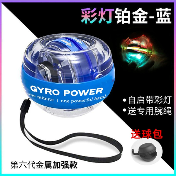 ▼яяя▼Platinum-blue self-starting with colorful lights (gate bag) ▼яяяя▼