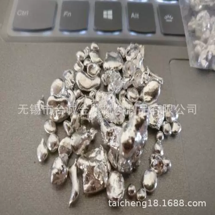 金属碲锭 超细碲粉末 高纯Te碲粒碲丸4N/5N高纯超细碲粉