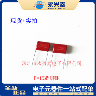 ֱ�� CBB22��Ĥ�����0.68uf 684j630v p15�Դpfc�V����ݸ��͉�