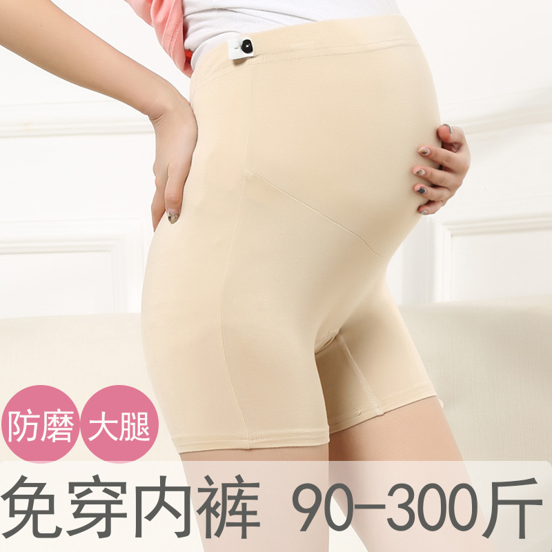 Pregnant women's belly-supporting pants anti-light double crotch shorts plus fat size leggings 300kg wholesale hair generation