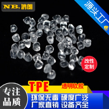 �S��ֱ�� ��͸��TPE 10�ȵ�40�� TPE����� TPE���zPP