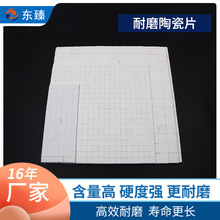 �������x�C��ĥ�մ��rƬ �L�C�մ�ĥƬ ��ĥ�ܵ�����ĥ�մ�Ƭ