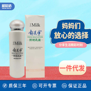 �N�������� 108g �r����Һ ��ˬˮ�鱣��˪ �������r����Һ