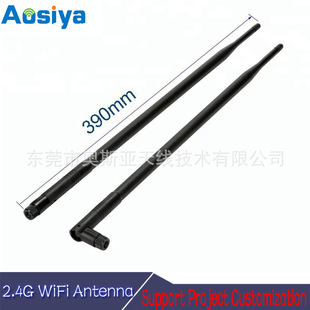 2.4G����WIFI������9DBI�쾀�|ݸ�S�ҹ���DYI�Ը��쾀2400~2500M