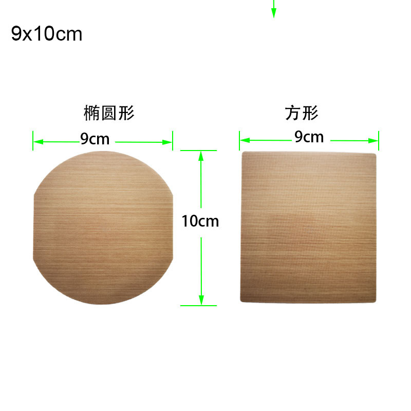 美发行业缩毛矫正蛋白导入贴电卷棒隔热贴直发夹板批发代发