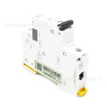 A9F18106С�Ϳ������ع�ӦiC65N 1P C6A����΢�Ϸ������·��