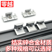 欧标内开内倒窗户卡锁扣断桥铝合金门窗锁点传动杆挡块搭扣锁配件