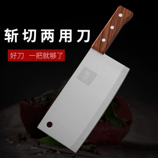 跑江湖不锈钢菜刀家用锻打厨房刀具切菜刀斩切刀厨师刀切肉切片刀