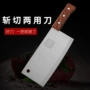切肉家用锻打厨房斩切刀