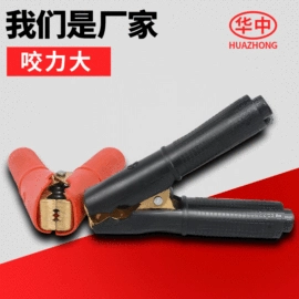 电源系统配件;电子线;其他电缆