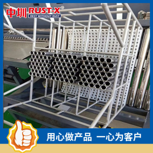 ˮ��������P��VCI 1377  VCI������P    ����RUSTX�ڙ࿂���N��