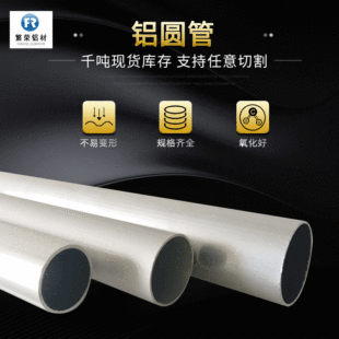 ���I�X�Ͻ�ܬF؛6061�X�A�܅ιܟ�D��100mm��ڏ�����X���Ͳ�