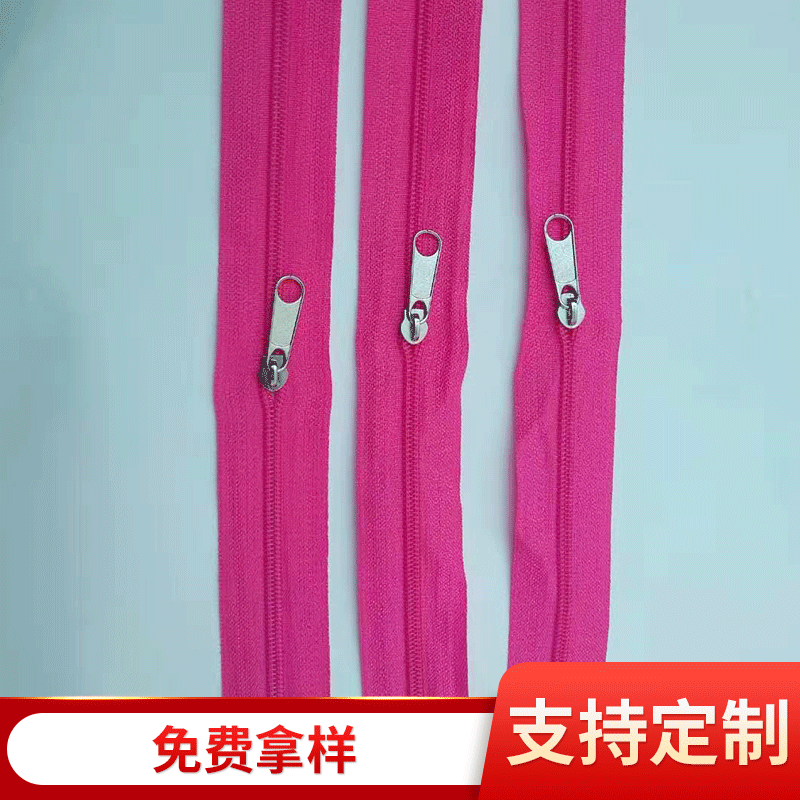 3号 5号双闭口拉链 铁质马丁两头打闭口拉链  箱包文具袋拉链批发