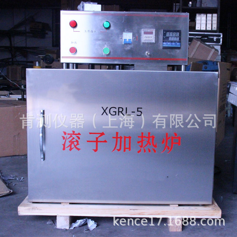 四罐高温滚子加热炉泥浆老化用XGRL-5240℃可调温温控耐高温