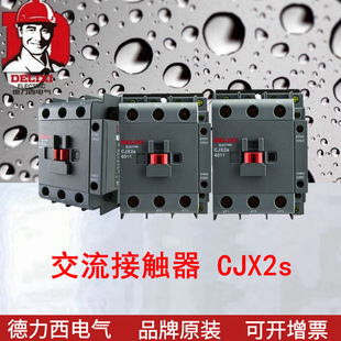 ���|��CJX2S�¿�����|��CJX2S-3211 AC220V����QLC1-D32ʹ��
