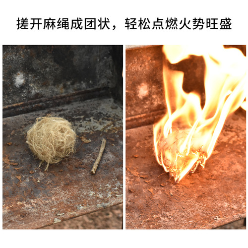 Outdoor bee wax cord camping, picnic, barbecue supplies first aid kit accessories firewood wall furnace ignition tinder cord