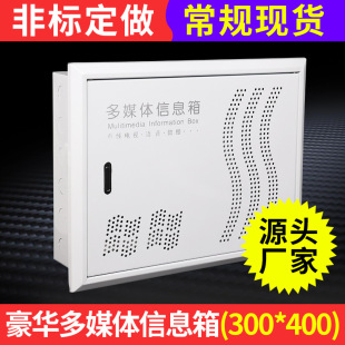 ���� 300*400���A�Ͷ�ý�w��Ϣ�� �����W�j�����伯���������