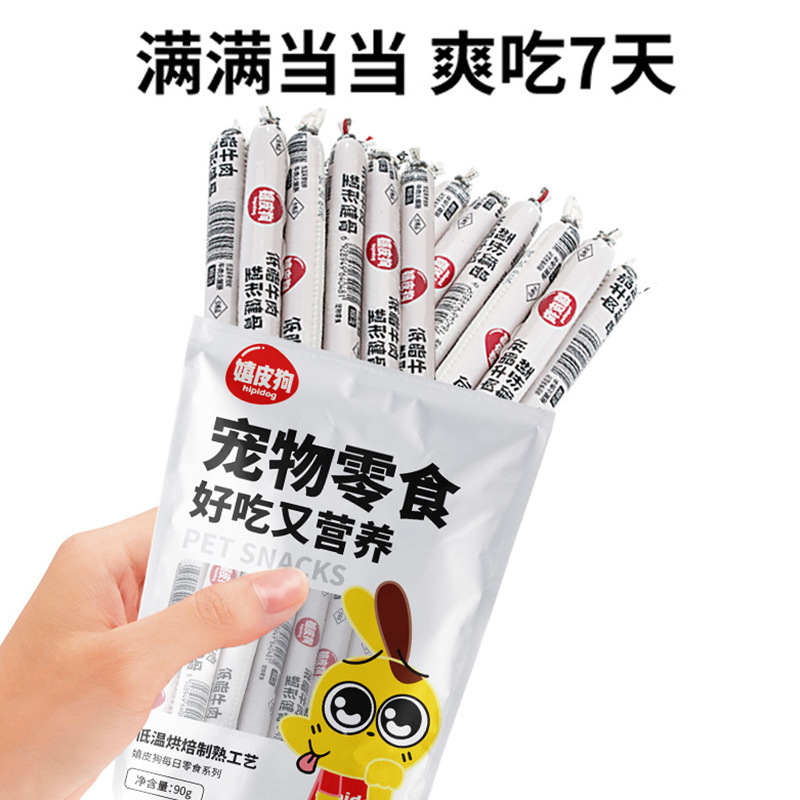 Perro bocadillos salchichas de jamón 90g Teddy oro entrenamiento recompensa mascota salchichas regalo paquete de alimentos en stock al por mayor
