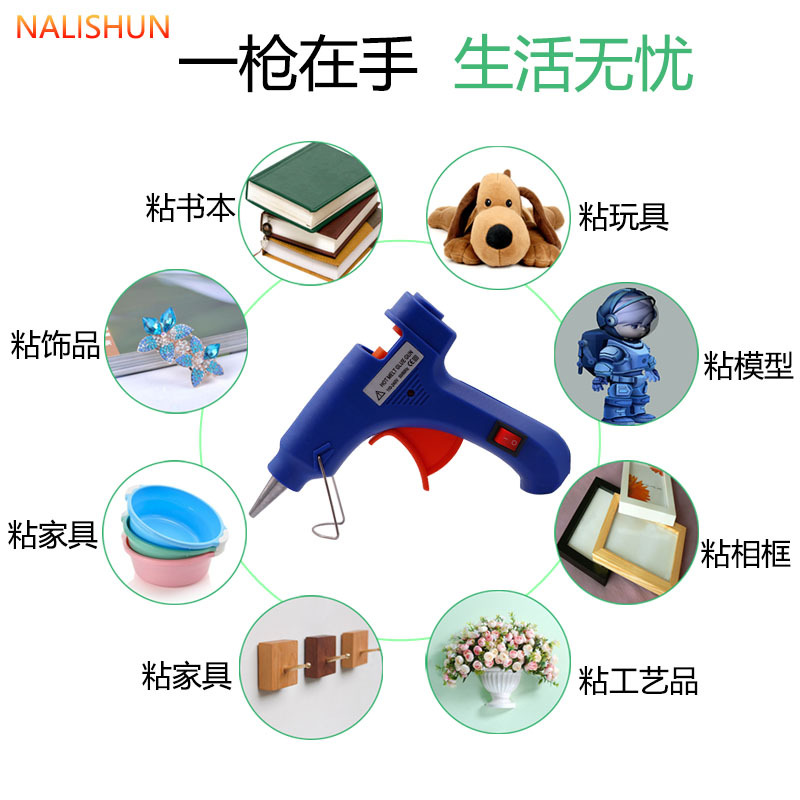 Pistola de pegamento de fusión en caliente Pegamento de fusión en caliente hecho a mano Adhesivo de fusión en caliente para el hogar adhesivo fuerte palo de fusión en caliente 7-11mm agarre de pegamento caliente pistola de capacidad térmica