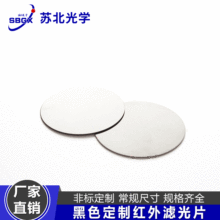 �����K����ɫ�t��͸�^�V��ƬHWB830��ֹ��͸���Ҋ���ղ����VɫƬ