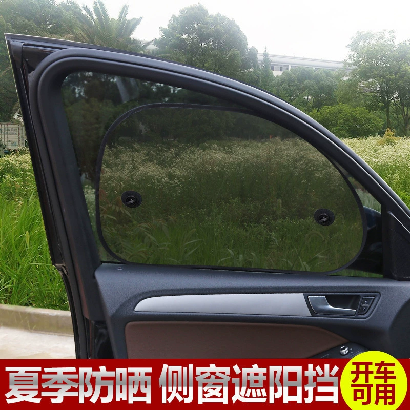 Прямые поставки с фабрики, черная сетка заднего окна, Наклонный блок, 65*38 пар автомобилей, универсальный солнцезащитный козырек, боковой блок