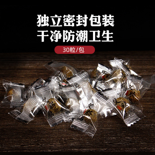 Jingwan Yuai Lazy Man Navel Patch, Mugwort Navel Patch, Mugwort Floss Navel Patch, Wholesale Factory of Mugwort Navel Patch 