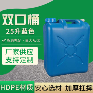 25���p��Ͱ �Ӻ��p�ڏ�����Ͱ25�����bͰ�� ԭ�ϻ�����Ͱ���l