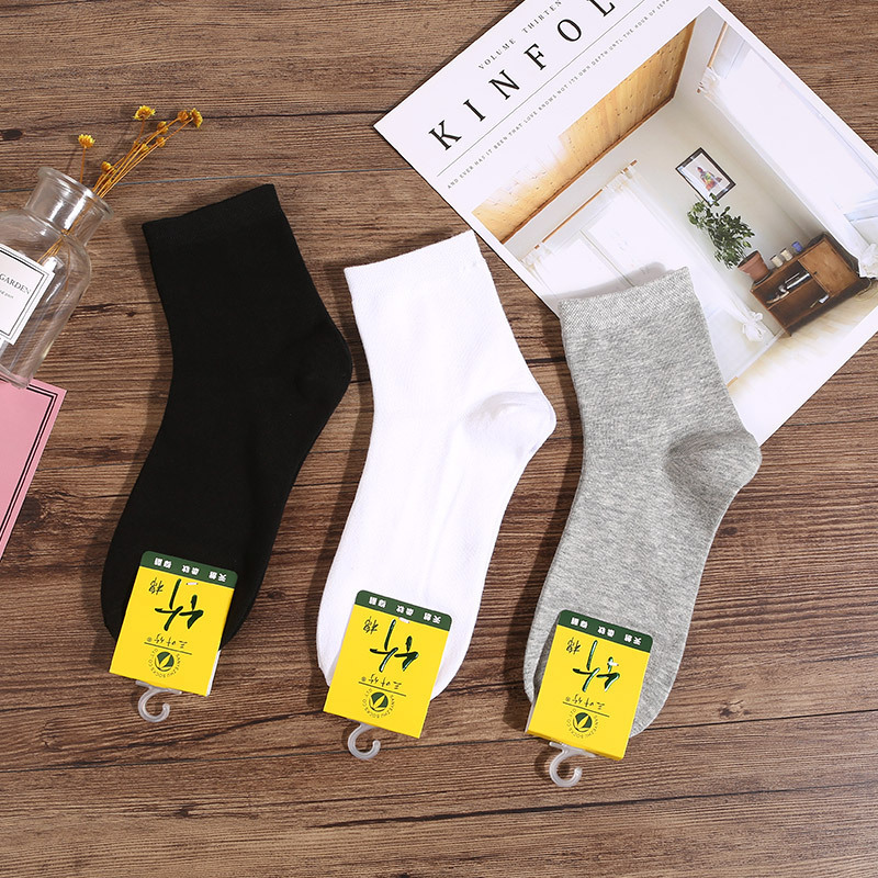 Socks women's three-leaf bamboo spring and summer new ladies combed cotton tube socks solid color sweat absorbent breathable socks manufacturers wholesale Socks women's three-leaf bamboo spring and summer new ladies combed cotton tube socks solid color sweat absorbent breathable socks manufacturers wholesale