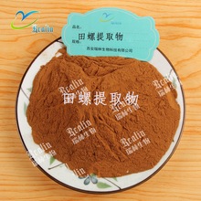 ������ȡ�� ���ݷ۱�����ȡ  ������ȡ�� ���A�A������ȡ��