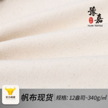 ȫ�޷���12������12��˾10/2*10/2�����鷫�� �h�������Ь������