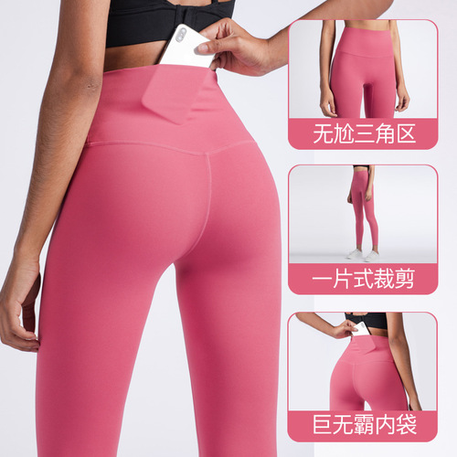  Strictly Selected New Fitness Yoga Pants Stretch Nude Feel High Waist Butt Lifting No Embarrassing Lines Tight Sports Pants for Women