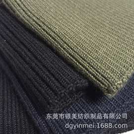 定制羽绒服袖口罗纹羊毛混纺罗纹袖口2*2螺纹袖口羊毛针织袖子