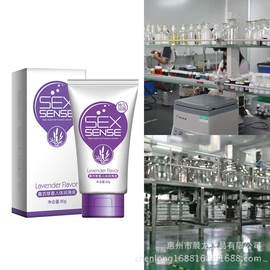 其他女性护理;男士私处护理;润滑剂