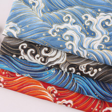 日式和风全棉烫金布 靑海波纹活性印花 手工DIY箱包 浅蓝价格另议