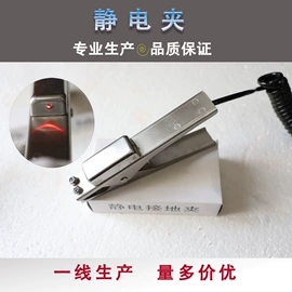 洗眼器;静电消除器;交通安全标识