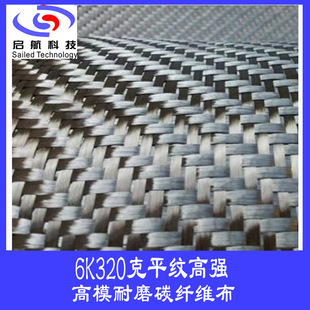 6K320��ƽ�y�ߏ���ģ��ĥ̼�w�S�� �oë���oɫ��320��6K̼�w�S��