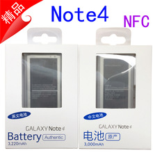 DDF適用三星Note4電池N9100 note4台版 美版韓版電池帶NFC J700