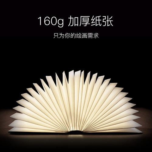 Snow Mountain Sketchbook 8-open Hard Shell Coil Thickened 160g Sketchbook Hard Surface Sketchbook Cowhide Painting Book