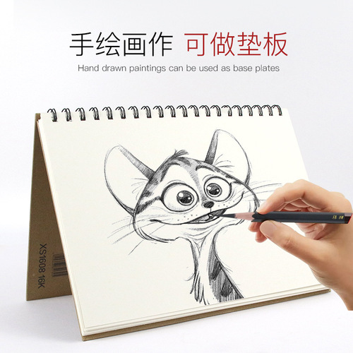 Snow Mountain Sketchbook 8-open Hard Shell Coil Thickened 160g Sketchbook Hard Surface Sketchbook Cowhide Painting Book