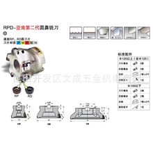 Բ�ǵ� ���RPD-4R040/050/063-16/22-4/5/6T